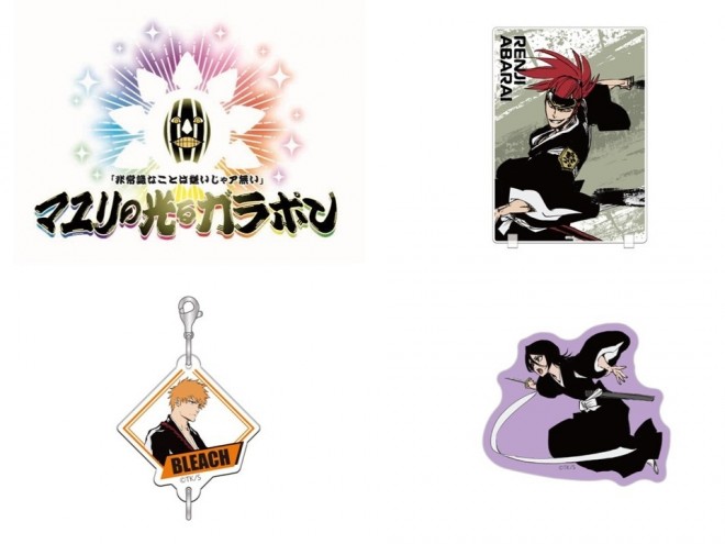 BLEACH WORLD event launches in June with attractions, themed food, and merchandise in Ikebukuro